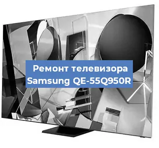 Замена порта интернета на телевизоре Samsung QE-55Q950R в Новосибирске